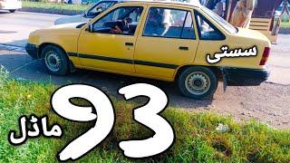 cheap car | daewoo racer 93 model | 1993 model daewoo racer car review | zeeshan motors