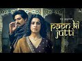 Main Tere Paon Ki Juti Na (Official Video) Jyoti Nooran, Jaani | Main Thare Paon Ki Jutti Na Song