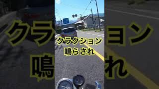 黙っとけよ🤪ただの運転手のくせに