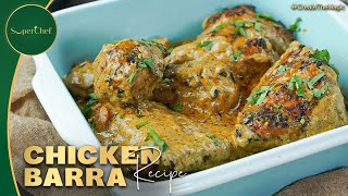 Delicious Chicken Barra Recipe: Easy, Flavorful \u0026 Perfect for Any Meal