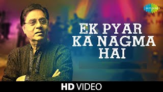 Ek Pyar ka Nagma Hai with lyrics | एक प्यार का नगमा ह गाने के बोल | Shor | Lata Mangeshkar | Mukesh