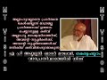 അല്ലാഹു അല്ലാത്തവർ പ്രാർഥന കേൾക്കില്ല ഉത്തരം ചെയ്യില്ല. കൊട്ടപ്പുറം സംവാദത്തിൽ അബ്ദുൽ ഖാദിർ മൗലവി.