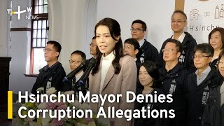 Hsinchu Mayor Denies Corruption Allegations | TaiwanPlus News