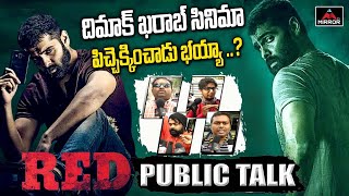 RED Movie Genuine Public Talk | Ram Pothineni, Nivetha | Red Review & Rating | Tollywood | Mirror TV