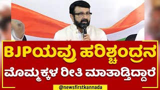 NA Haris : ಭ್ರಷ್ಟಾಚಾರವನ್ನ ಹಳಿಸಿ, ಬೆಂಗಳೂರು ಉಳಿಸಿ | Congress | Newsfirstkannada