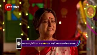 Mittir Bari | Ep - 70 | Best Scene | Feb 13 2025 | Zee Bangla