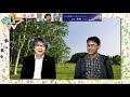 やいづtv 生配信　2021.11.01