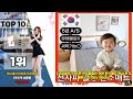 전기담요 top10 요즘 인기있는 전기담요 구매 가격 평점 후기 비교 총정리