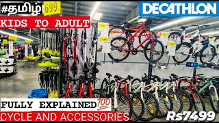 decathlon cycle | decathlon cycling products | For all age | Rockrider | Triban | Riverside | Tamil