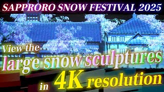 【4K UHD】さっぽろ雪まつり2025　大雪像とプロジェクションマッピング　大通会場みどころ　