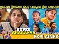 #SUPERSHARANYA Telugu Full Movie Story Explained | Movie Explained in Telugu| Telugu Cinema Hall