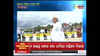 CM Naveen Pattnaik takes a stroll on the BellView- Trisulia Bridge - Etv News Odia