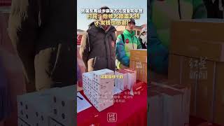 刘强东再给乡亲发万元现金和年货  村民：他修大路盖大桥 不发钱也感谢！#刘强东家乡老人排队领万元红包