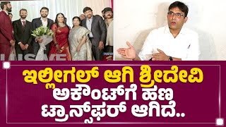 Advocate Cyril Prasad : Yuva Rajkumar ಜೊತೆ ಸಹ ನಟಿಗೆ ಅಫೇರ್​ ಇದ್ಯಂತೆ ಹೌದ? | Sridevi Byrappa | Divorce