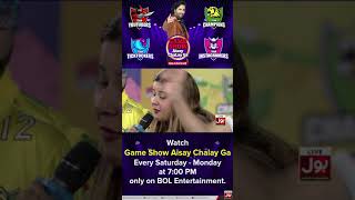 Champions Singing In Game Show Aisay Chalay Ga Season 8 | Danish Taimoor Show