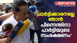 'മുഖ്യമന്ത്രിയെ കാണുന്നതും കേസും തമ്മിൽ ബന്ധമില്ല'; എം കെ കണ്ണൻ ഇ ഡി ഓഫീസിൽ | Mk Kannan at Ed office