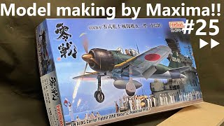 1/48 Fine Molds Mitsubishi A6M5 Zero Model 52 製作中！▷▷part.25