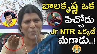 Lakshmi Parvathi Shocking Comments on Balakrishna || NTR Is Only Power In Nandamuri Family || NSE