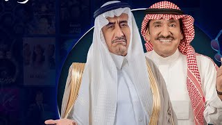 مقدمة طاش ماطاش العودة 2023 رمضان 🌙