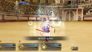 FGO   【超高難易度】第二演技 大嶽丸呪い行