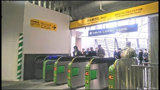 【JR渋谷駅】新しい改札口、中央東改札(銀座線に便利)開設！ 2020.1.29～  Shibuya