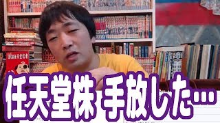 ピョコタン 株の雑談 Video Klip Mp4 Mp3 ピョコタン 株の雑談 Video Klip Mp4 Mp3