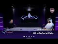 مب بودكاست | د. أحمد عمارة.. أحد أسباب ضياع الناس في الحياة هو الثقة | 06