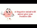 सकारात्मक मन vs नकारात्मक मन दोन दगड sakaratmak vichar how to think positive in marathi