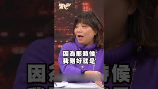 塞滿家裡「這一物」財運滾滾來？財經專家：試過的朋友都說有效！｜#新聞挖挖哇2025 #shorts #新年 #過年 #好運 #開運 #招財 #風水 #運勢 #詹惠珠