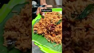 Melukote Puliyogare House | Jayanagar 4th block, 11th main | Flog2gether