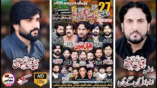 live majlis 27 rajab | 2025 | sukheke mandi | district | hafizabad | arshad majalis network |