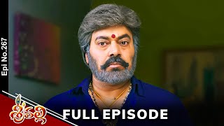 Srivalli | 1st March 2024 | Full Episode No 267 | ETV Telugu