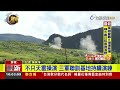 不只天雷操演 三軍聯訓基地持續演練【最新快訊】