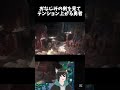 やっぱこれだね darksouls3 dragonball shorts