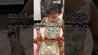 Card board ഉപയോഗിച്ച് എളുപ്പത്തിൽ ഒരു കളിപ്പാട്ടം ഉണ്ടാക്കിനോക്കാം. #shortsfeed #short