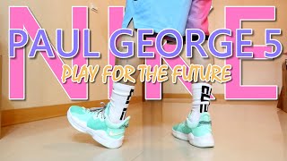 【阿史開箱\u0026實著】2021籃球鞋CP值之王 Nike PG 5 'Play For The Future' Review \u0026 Onfeet