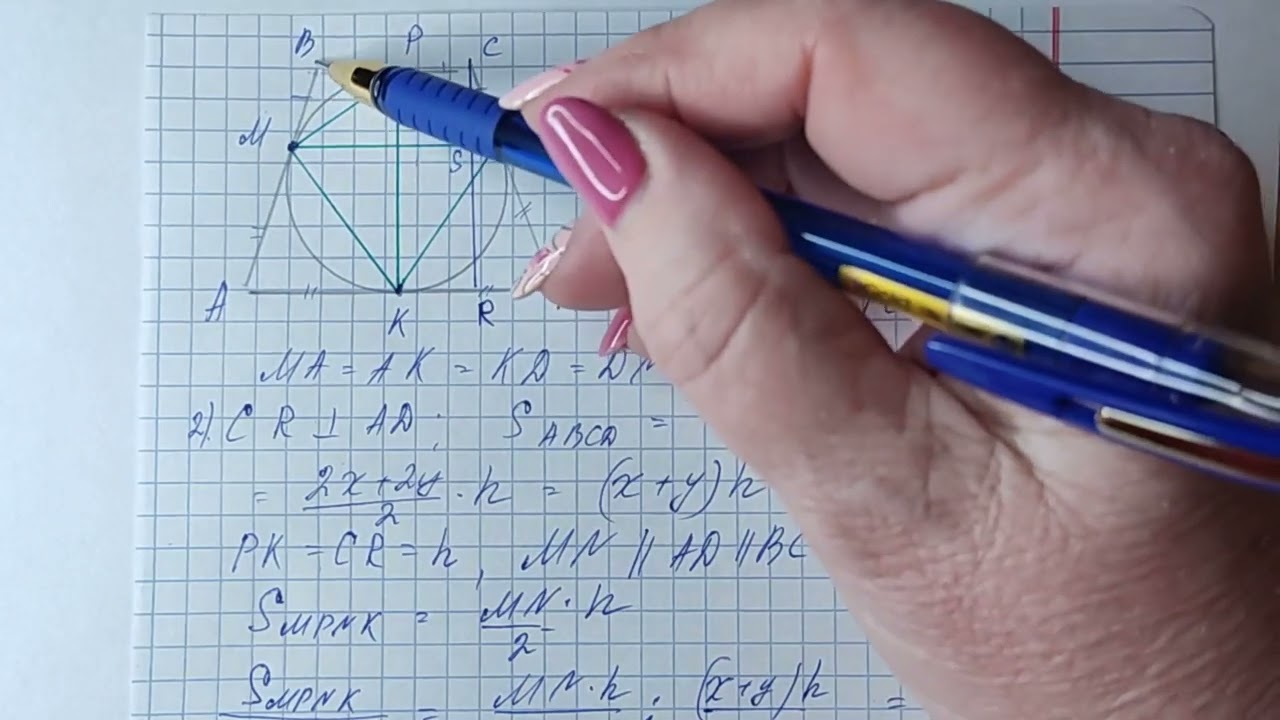 Математика огэ ященко 36 вариантов вариант 16