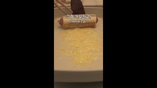 안보면 후회하는 치즈폭탄 핫도그 (꿀맛보장) #치즈핫도그 #shorts  | Cheese Corn Dogs