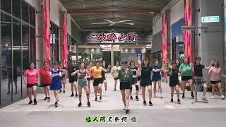 《一饮醉山河》现教现录💃JL Dancing Group