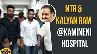 NTR and Kalyan Ram At Kamineni Hospital | Actor Nandamuri Harikrishna No More | Mango News