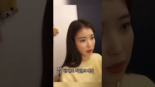 [iu] 아이유가 인정하는 유애나들의 눈썰미