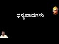 ನಿಜಸುಖಿ ಪರಮಜ್ಞಾನಿ ಶರಣ ಹಡಪದ ಅಪ್ಪಣ್ಣ sharanappagollar