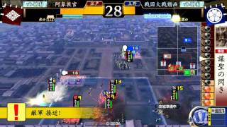 【戦国大戦】やさしい　ぼうせい【ver2.01B】その81