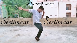DJ Duvvada Jagannadam Seetimaar  Cover Song Dance by Sai Teja|Allu Arjun|Pooja hedge