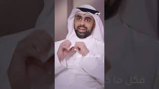 عن تجاوز آلام الماضي.. | د. محمد العصفور- برنامج #موجات