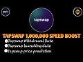 How To Boost Up TapSwap Mining Speed || 1000,000 mining daily || Tapswap Withdrawal Date