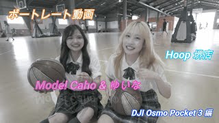 2024.5.26 Caho \u0026 ゆいな さん⑤ ポートレート動画