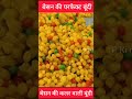 boondi kaise banaen bundi laddu kaise banaen boondi ki recipe bundi recipe