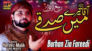 Rabi ul awal Naat 2020 | Aaqa Tere Main Sadqe Main Wari By Burhan Zia Fareedi | Hafeez Production