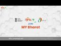 how to create your public profile on my bharat step by step video tutorial